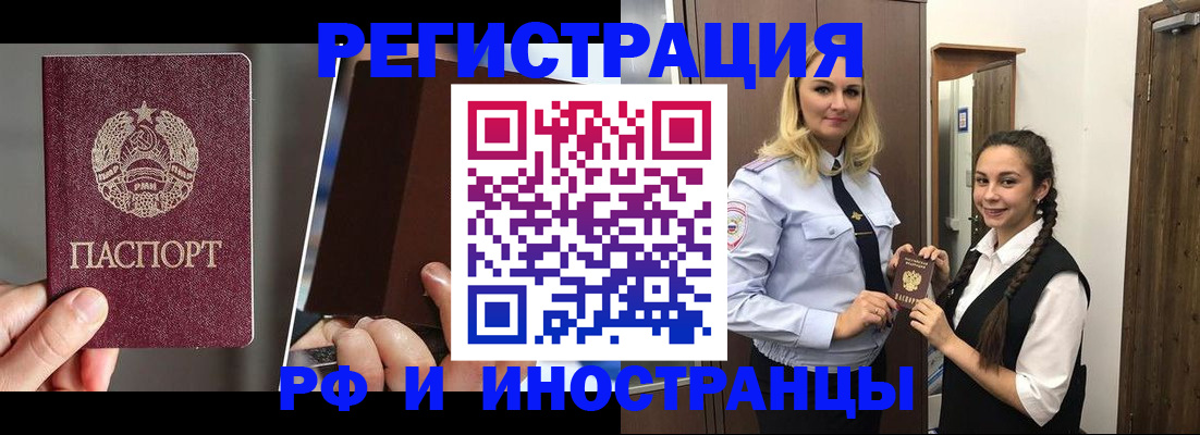 форма 3 в Купино